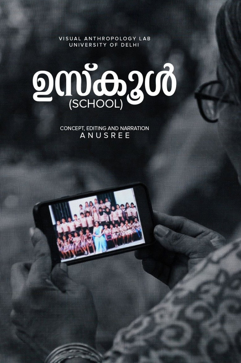 Affiche ou illustration — School