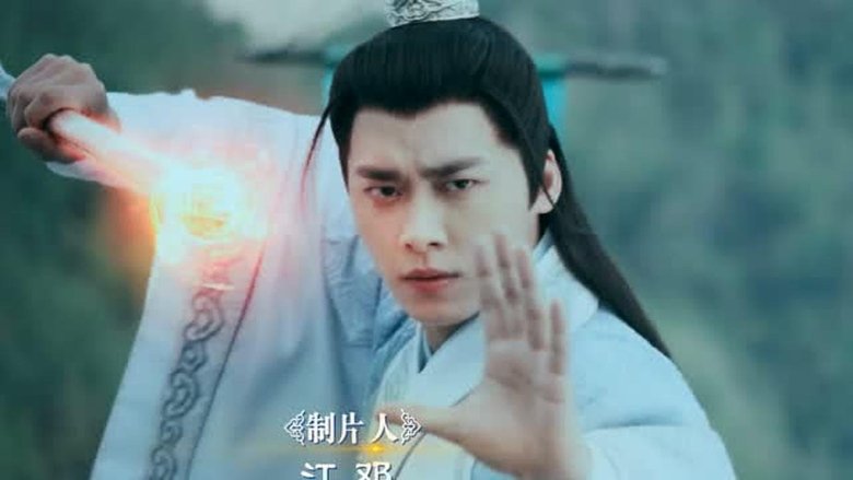 Still image for The Legend of Chusen season 1 episode 32: Episode 32 Still image for The Legend of Chusen season 1 episode 32: Episode 32