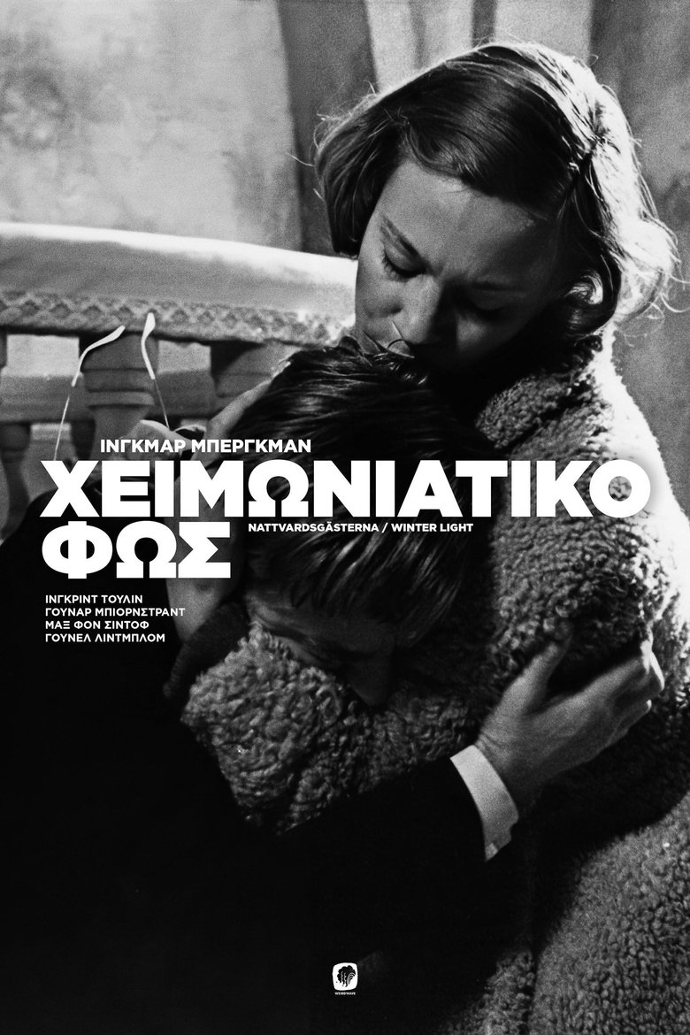 Χειμωνιάτικο φως (1963)