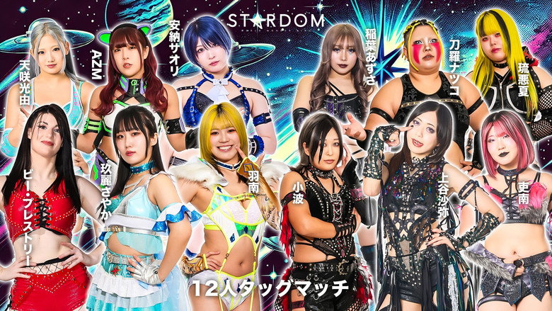 Imatge de STARDOM in OSAKA 2026 Apr.
