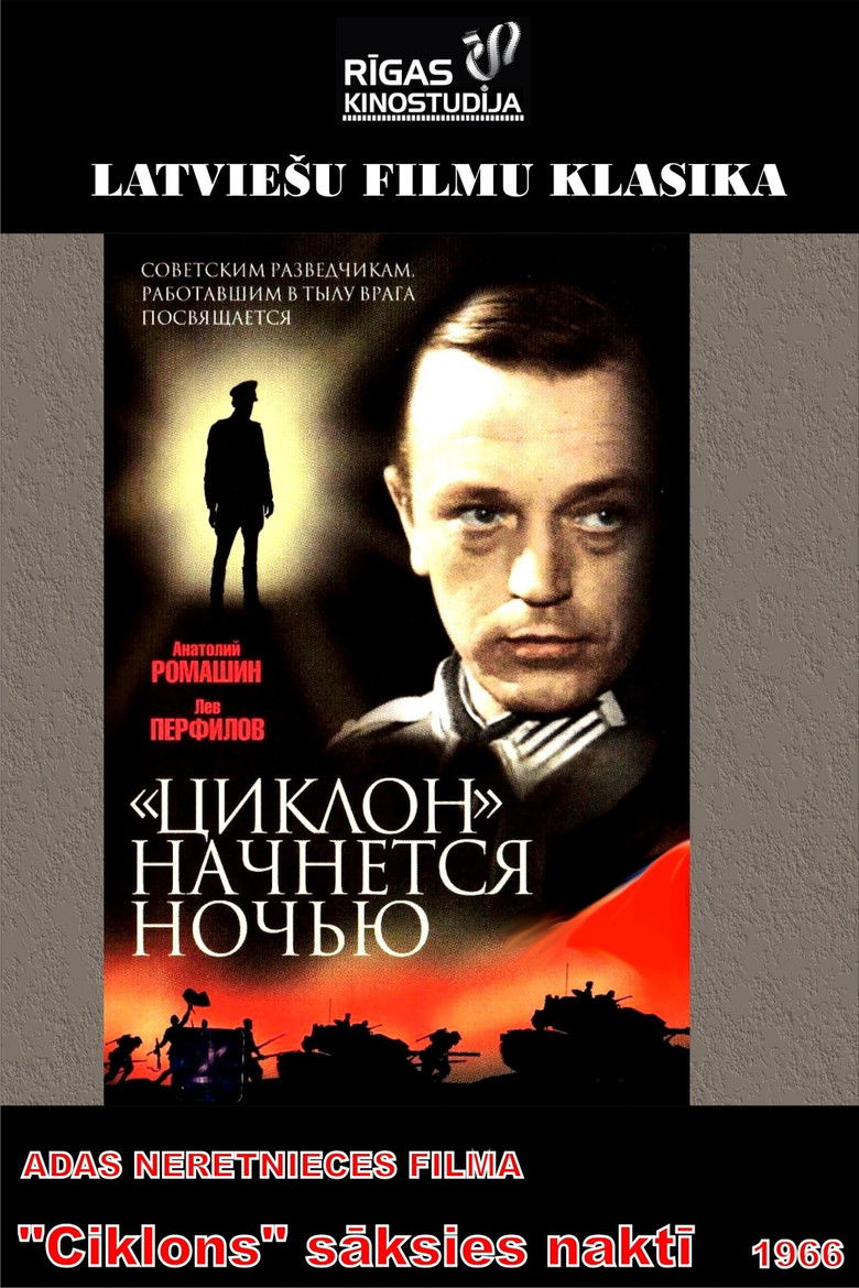 Imatge de «Циклон» начнется ночью