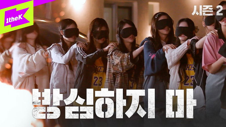 We Are One and Twenty-Four