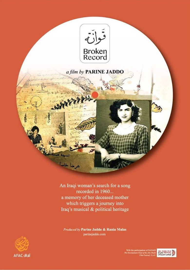 Imatge de Broken Record