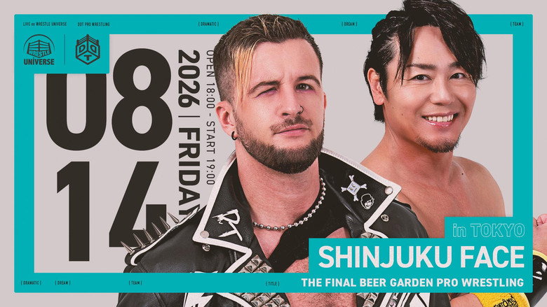 最後の新宿FACEビアガーデンプロレス – Szenenbild