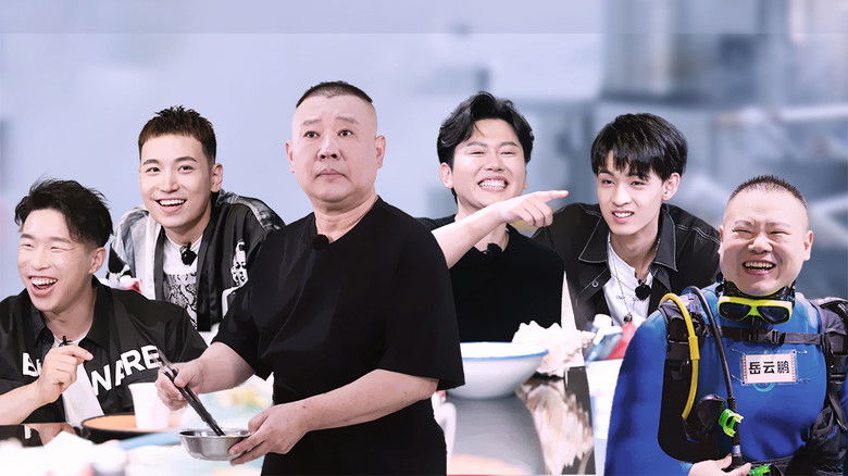 Still image for Deyun Laughter Club season 1 episode 6: Episode 6 Still image for Deyun Laughter Club season 1 episode 6: Episode 6