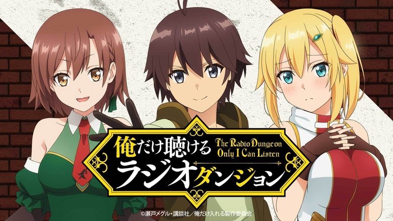 Assistir Ore dake Haireru Kakushi Dungeon Dublado Episodio 8 Online