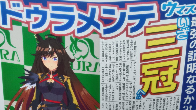 Still from ウマ娘 プリティーダービー - Season 3 Episode 2