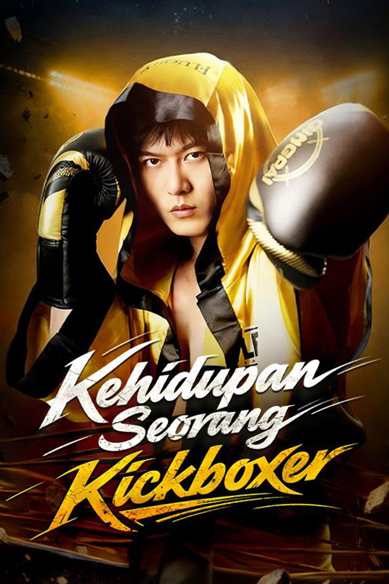 Official poster for Kehidupan Seorang Kickboxer
