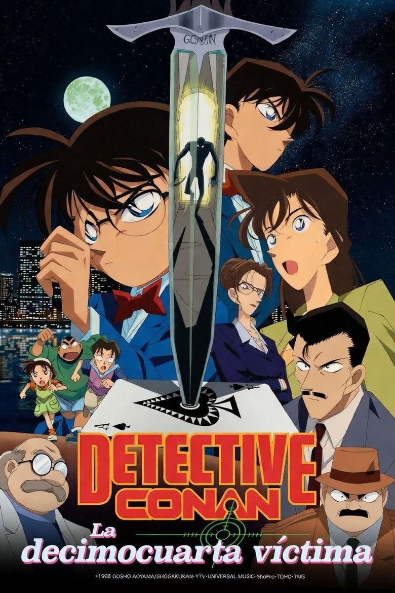 Detective Conan 2: La decimocuarta víctima