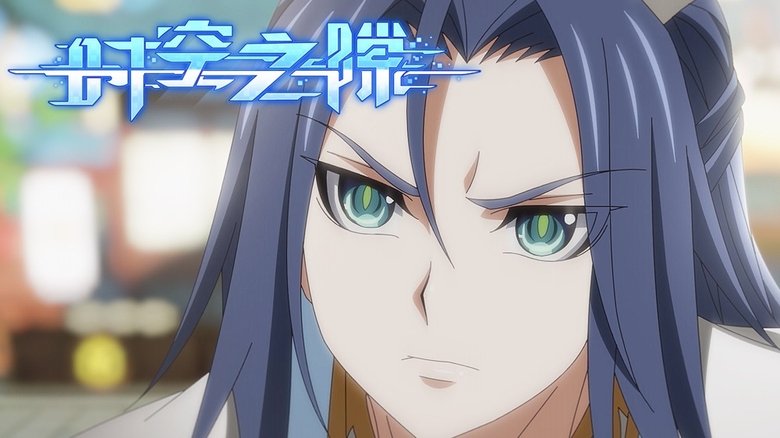 Still image for Rift season 1 episode 3: Episode 3 Still image for Rift season 1 episode 3: Episode 3