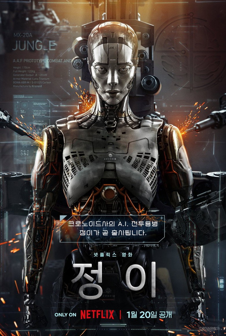 Film poster