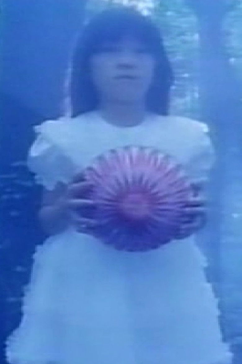 Imatge de 夢で逢いましょう