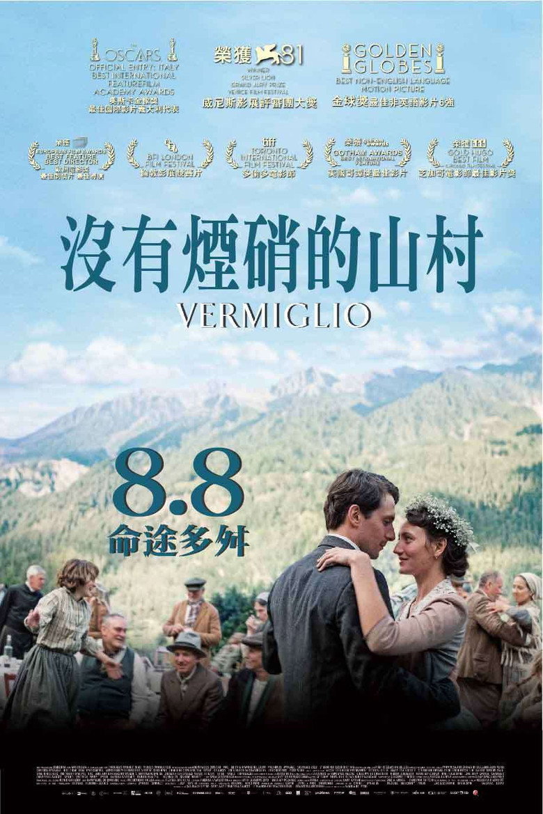 山区新娘 (2024)-光鸭·臻影社