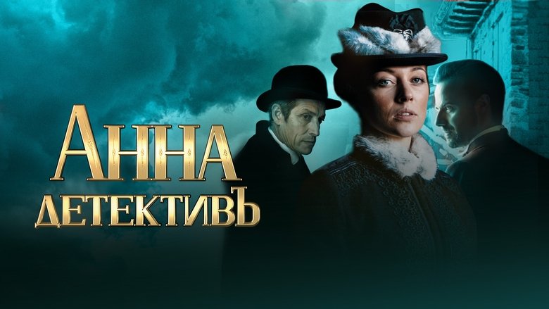 istrauka