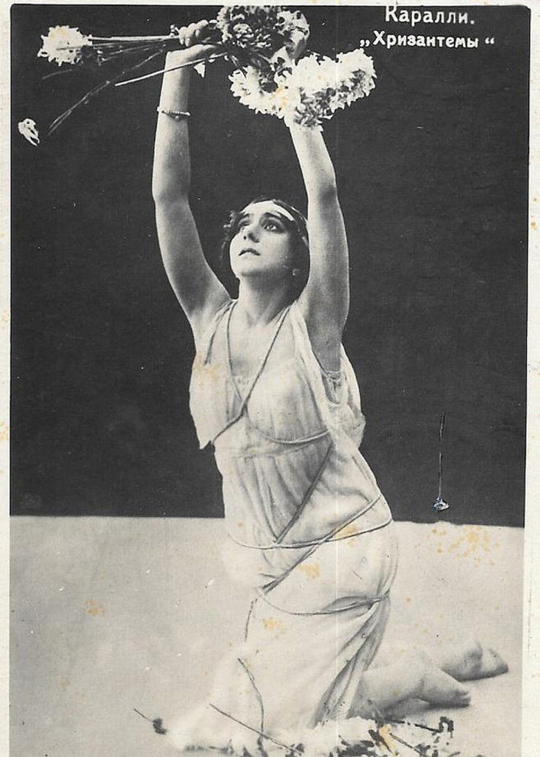 Imatge de Хризантемы