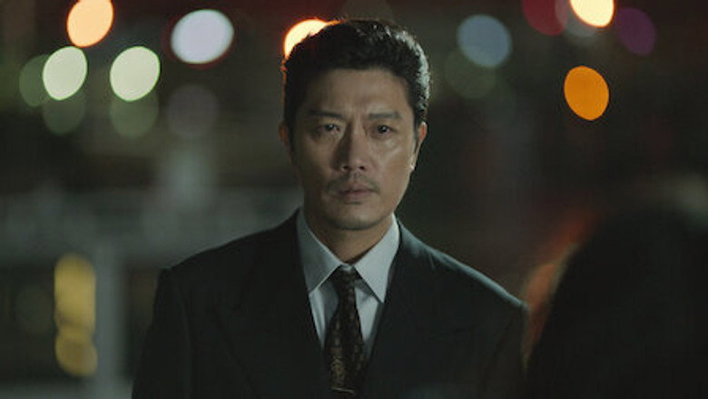 Still from My Name - Season 1 Episode 6