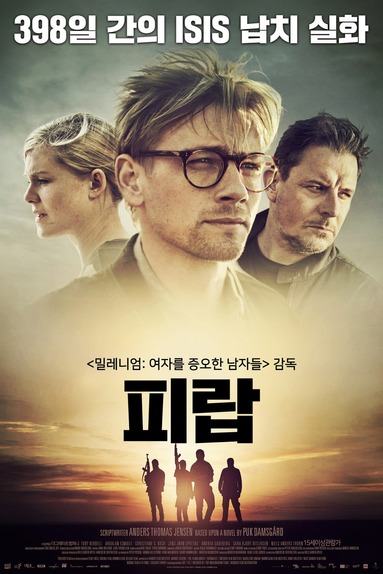피랍(Ser du månen, Daniel) poster