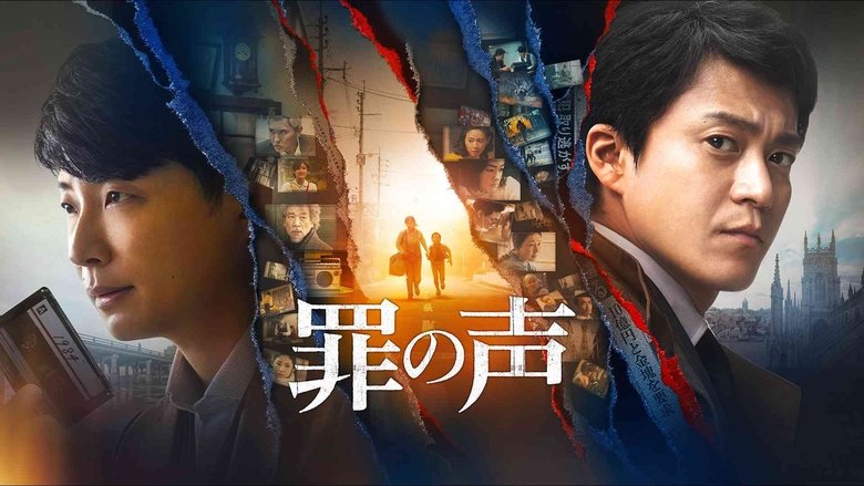 The Voice of Sin (2020)