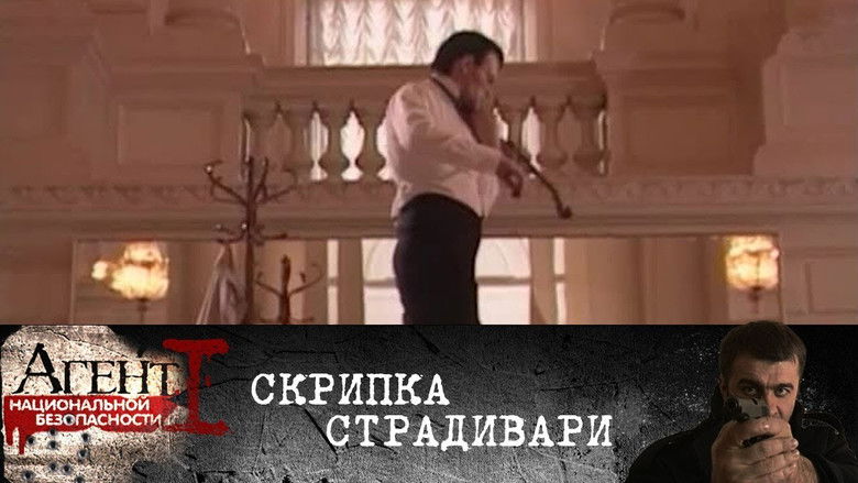 Still image for National Security Agent season 1 episode 2: Episode 2