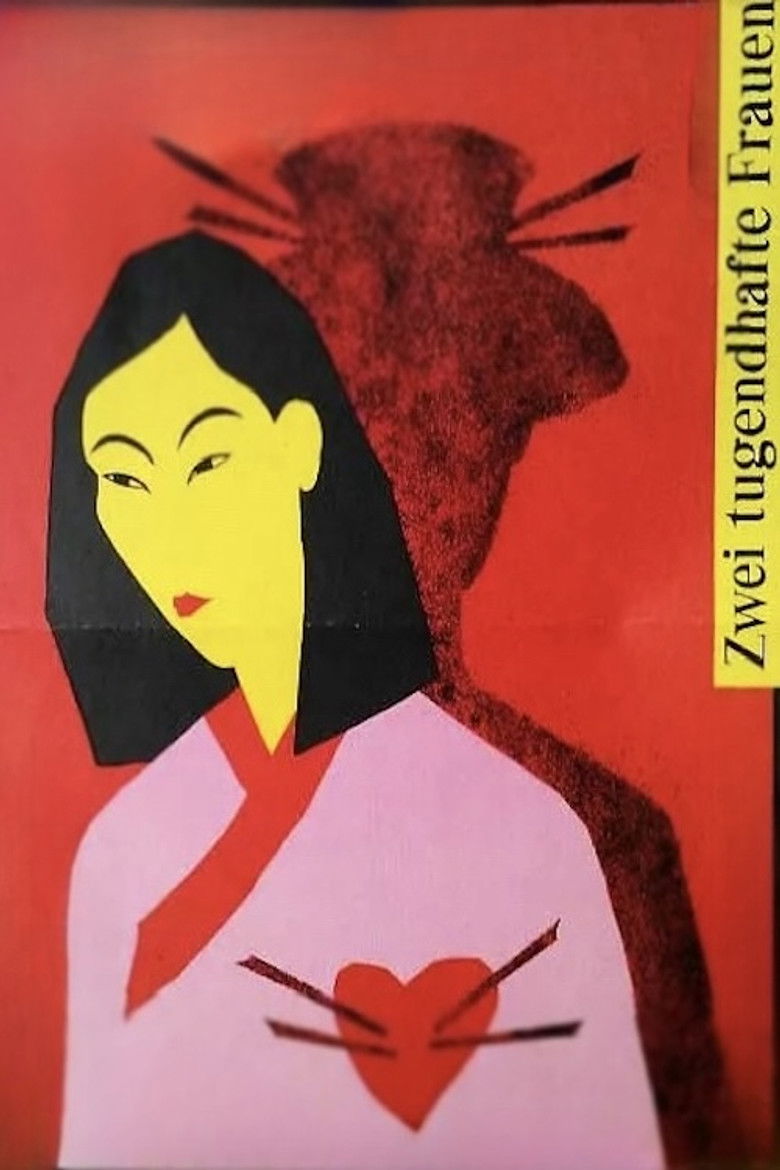 Imatge de 贞女, Zhen nü