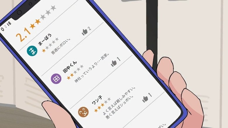 Still image for Nanamental season 1 episode 19: Episode 19