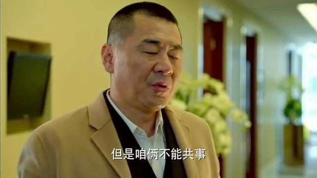 Still image for Chinese Style Relationship season 1 episode 20: Episode 20 Still image for Chinese Style Relationship season 1 episode 20: Episode 20