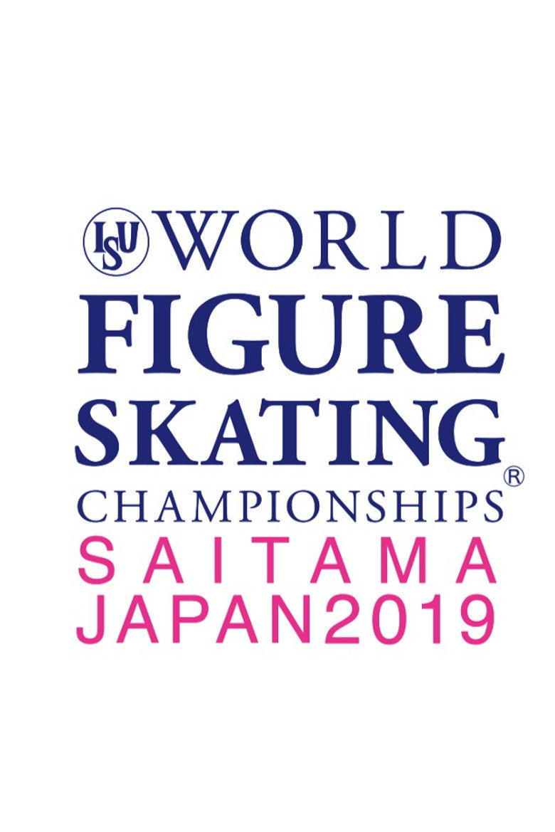 Imatge de Exhibition Gala | ISU World Championships | Saitama 2019