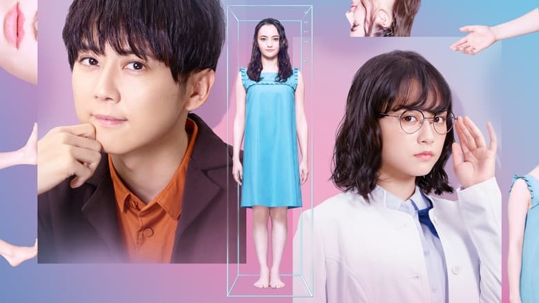 Nonton PIPLE: My Married Life with an AI (2020) Sub Indo - Filmapik