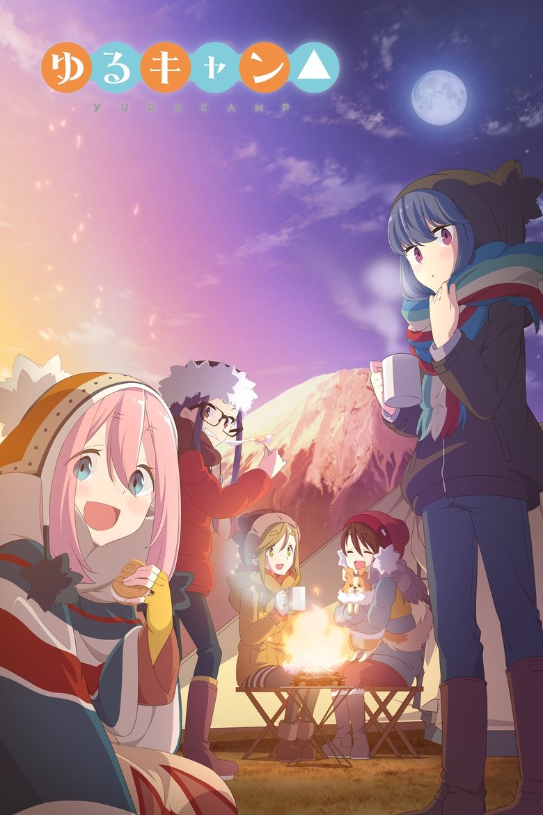 Laid-Back Camp 1080p latino 2024 temporada 3