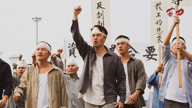 Still image for Coolie season 1 episode 21: Episode 21