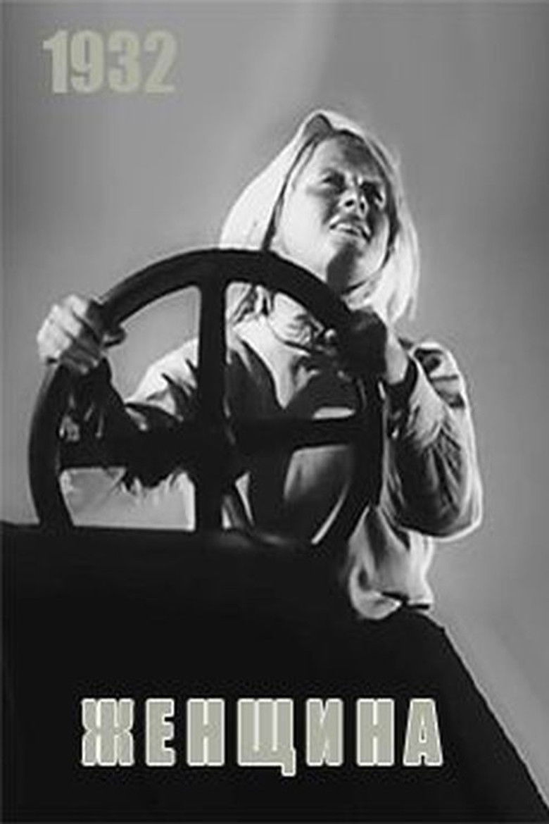 Imatge de Женщина