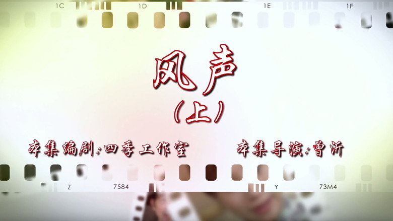 Episode 43