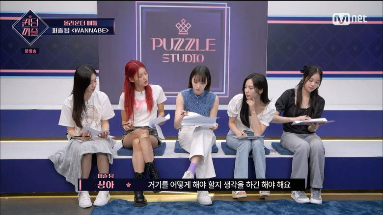 Still image for Queendom Puzzle season 1 episode 5: All-Rounder Battle Part 2 Still image for Queendom Puzzle season 1 episode 5: All-Rounder Battle Part 2