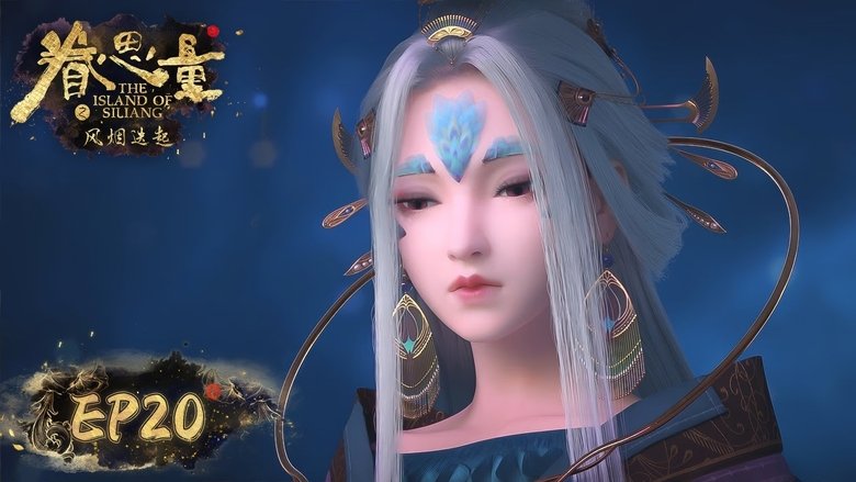 Still image for The Island of Siliang season 1 episode 20: Episode 20 Still image for The Island of Siliang season 1 episode 20: Episode 20