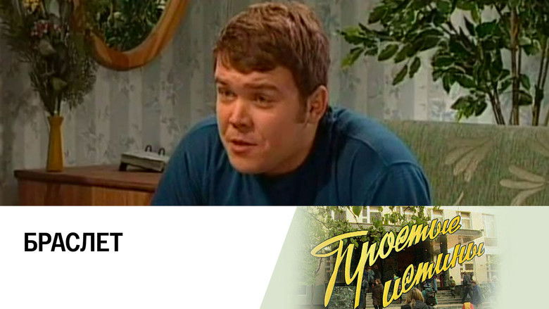 Still image for Simple Truths season 1 episode 341: Episode 341 Still image for Simple Truths season 1 episode 341: Episode 341