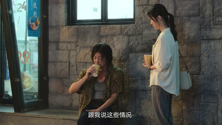 Still image for Hunting season 1 episode 16: Episode 16 Still image for Hunting season 1 episode 16: Episode 16