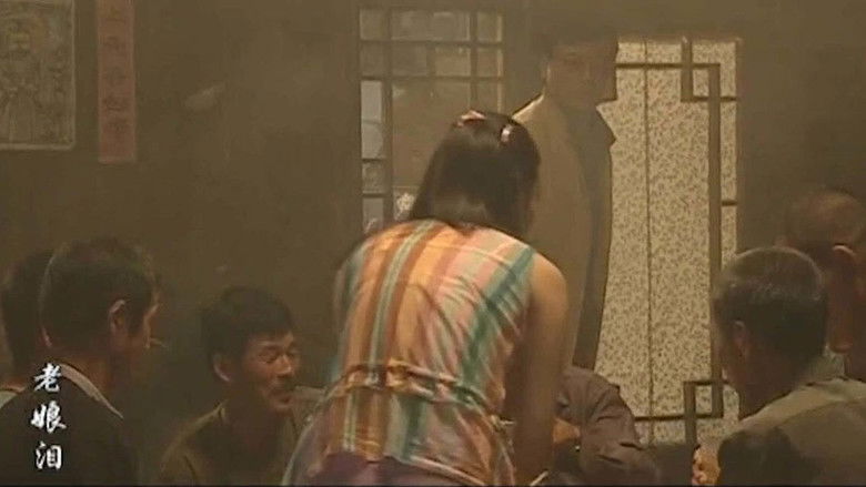 Still image for 老娘泪 season 1 episode 3: Episode 3