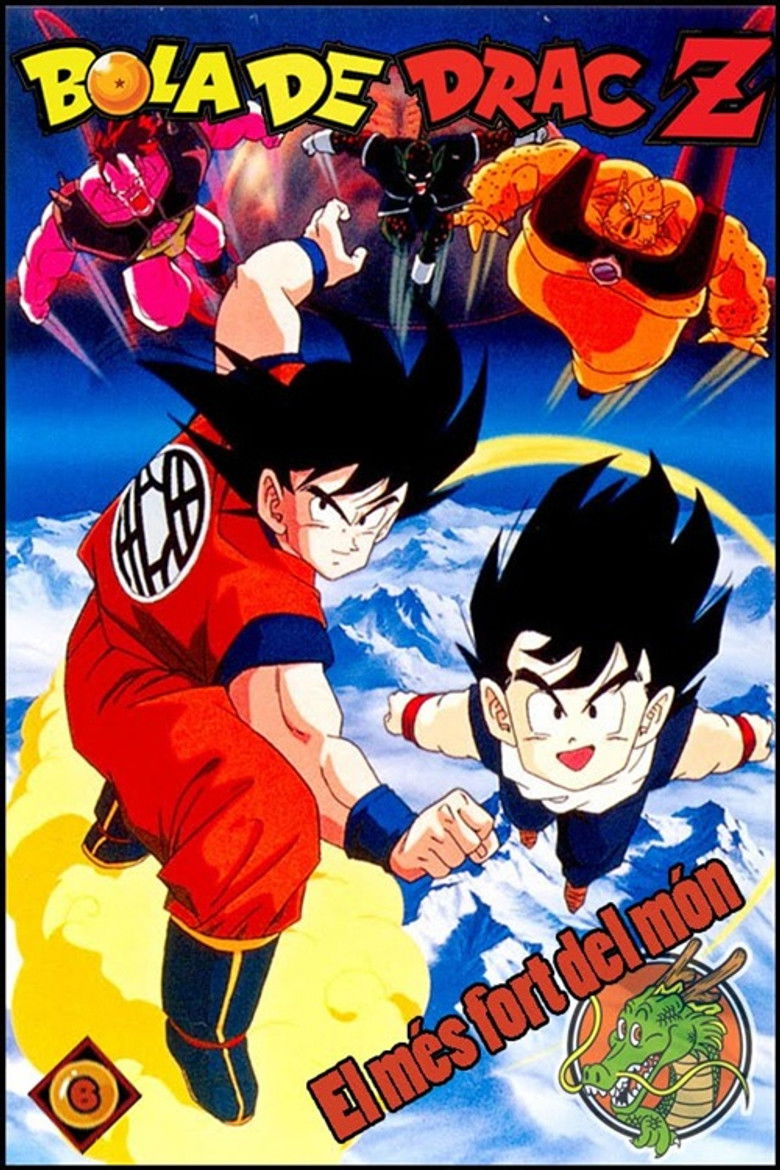 Imatge de Bola de drac Z: El més fort del món