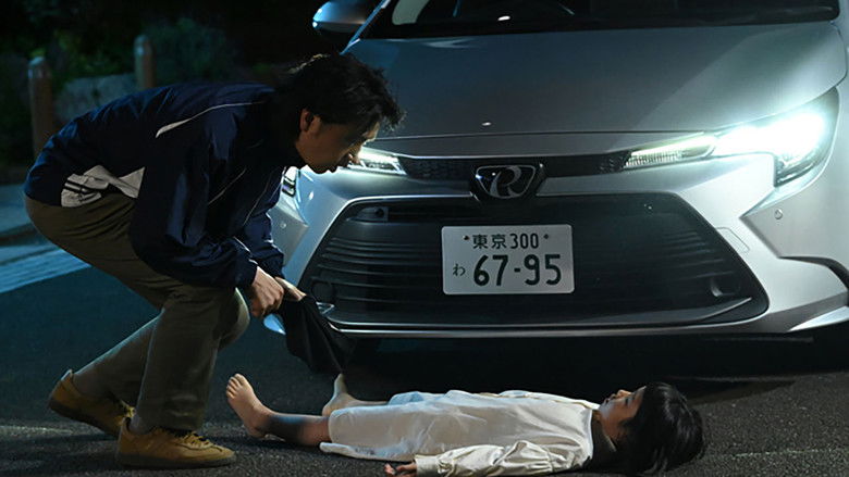 Still image for The Kidnapping Day season 1 episode 1: Episode 1 Still image for The Kidnapping Day season 1 episode 1: Episode 1