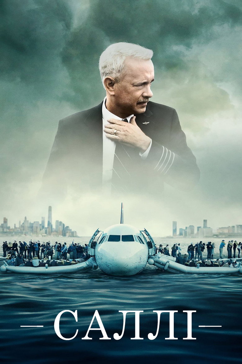 Film poster