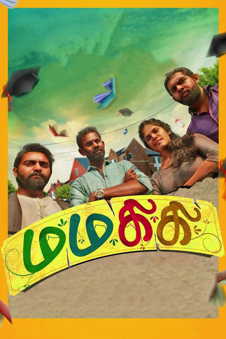 Imatge de மமகிகி