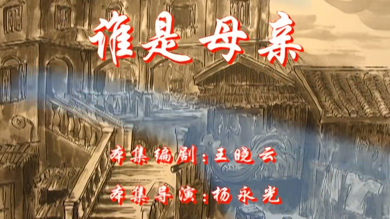 Episode 46
