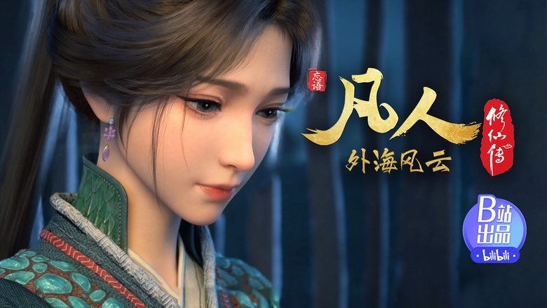 Tập 142 - Phàm Nhân Tu Tiên