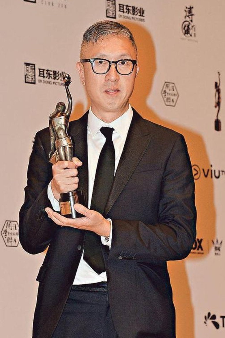 Felix Chong Man-Keung photo 2