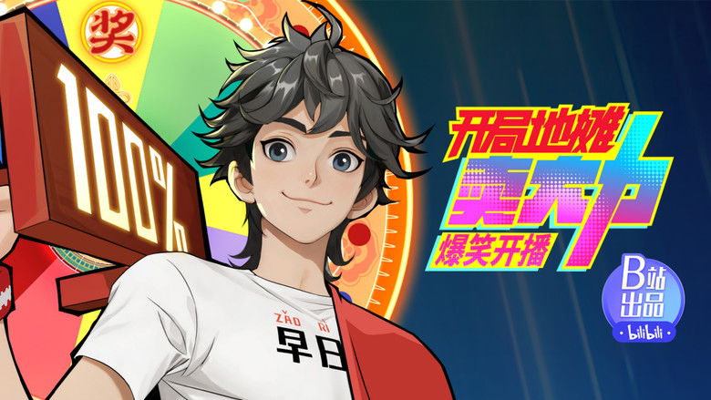 Still image for The Most Powerful Vendor season 1 episode 1: Episode 1 Still image for The Most Powerful Vendor season 1 episode 1: Episode 1