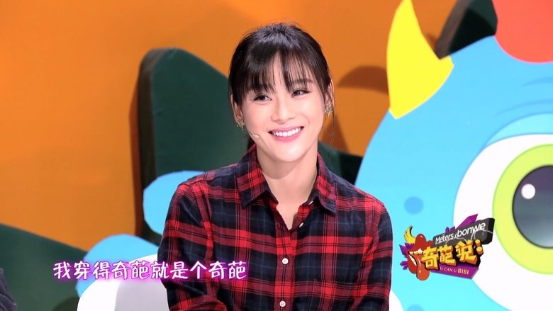 Still image for I Can I BB season 1 episode 7: Episode 7