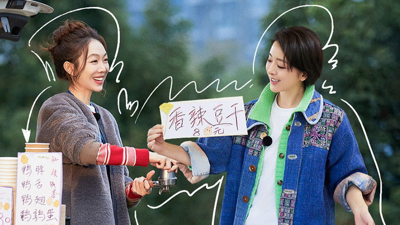 Still image for Flavorful Journey season 1 episode 3: Episode 3