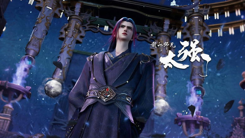 Still image for My Senior Brother is Too Strong season 1 episode 9: Episode 9