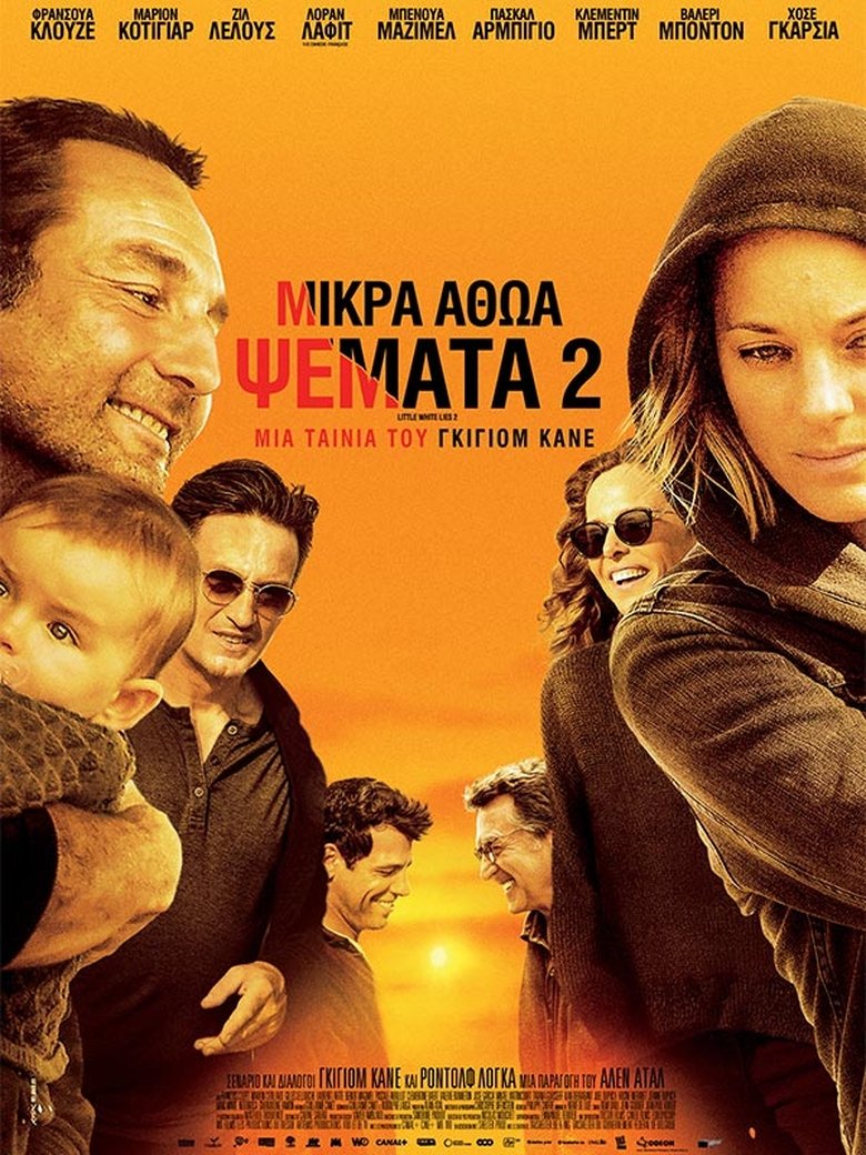Μικρά Αθώα Ψέματα 2 (2019)