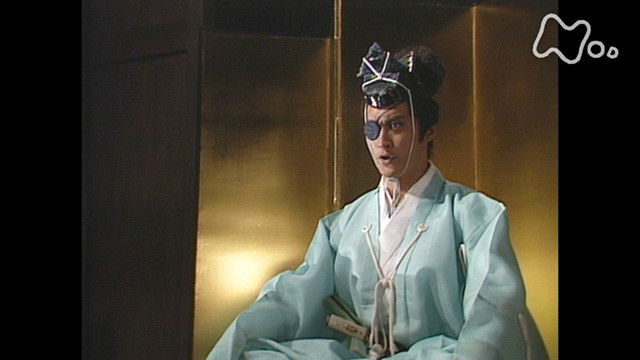 Still image for Masamune Shogun season 1 episode 9: Ambition Still image for Masamune Shogun season 1 episode 9: Ambition